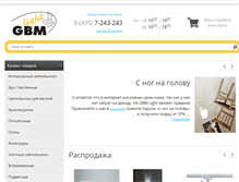 Tablet Screenshot of gbm-light.ru